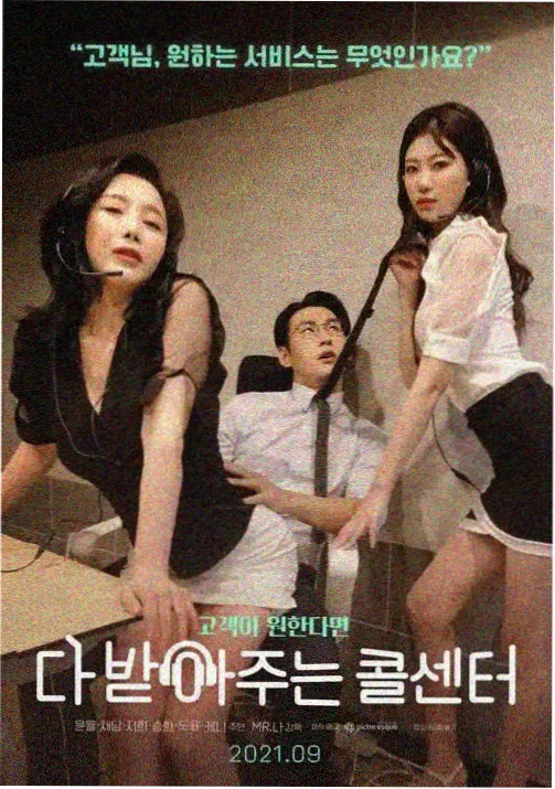 星轨少年在线观看