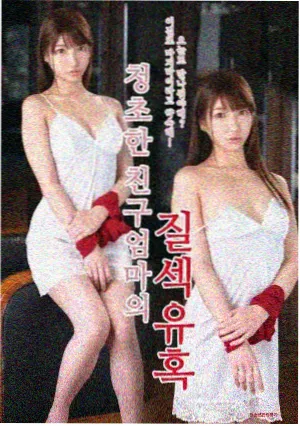 长夜将明全集在线观看