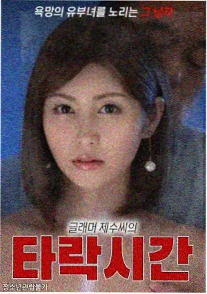 回声档案在线观看