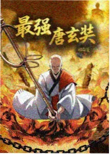 半机械之夏在线观看